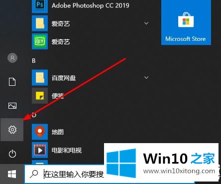 Win10自带录屏工具清晰度的完全解决办法