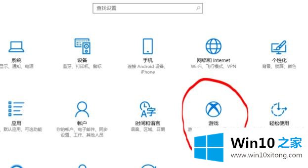 Win10自带录屏工具清晰度的完全解决办法