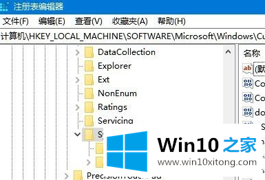 Win10鼠标能动但点击桌面无反应解决方法的处理要领