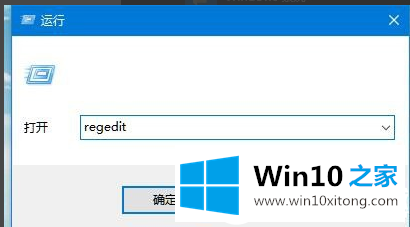 Win10鼠标能动但点击桌面无反应解决方法的处理要领