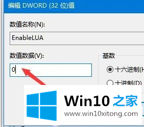 Win10鼠标能动但点击桌面无反应解决方法的处理要领