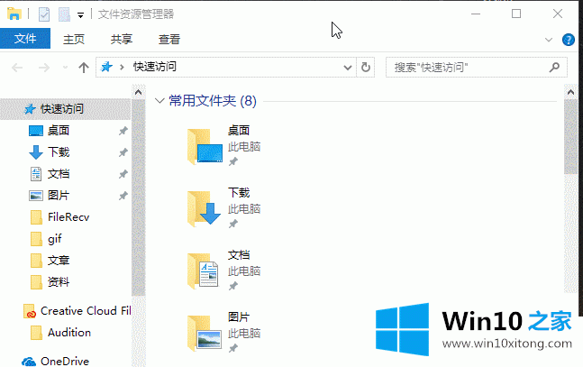 Win10扩展名怎么显示的处理手段