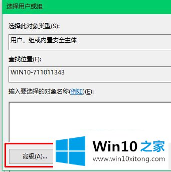 Win10电脑中无法重命名文件夹提示找不到指定文件类型的法子