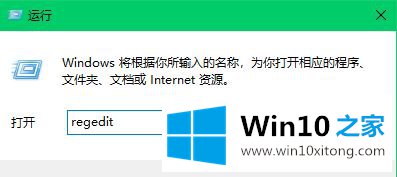 Win10电脑中无法重命名文件夹提示找不到指定文件类型的法子