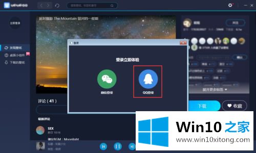 win10桌面动态壁纸怎么弄的具体处理对策