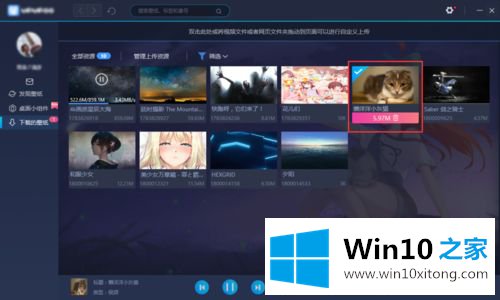 win10桌面动态壁纸怎么弄的具体处理对策