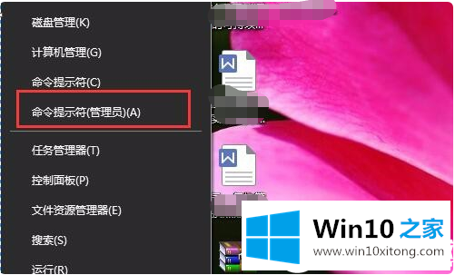 Win10怎么关闭数字签名的处理技巧