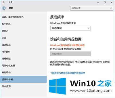 Win10安全等级设置解决方法的具体操作方式