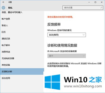 Win10安全等级设置解决方法的具体操作方式