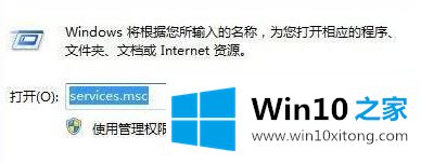 Win10禁用offline的具体解决方式