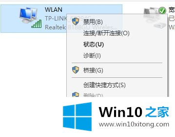 Win10系统网卡属性状态显示不存在解决方法的详尽处理要领