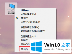 编辑教你Win10电脑如何设置最佳性能的详尽处理措施