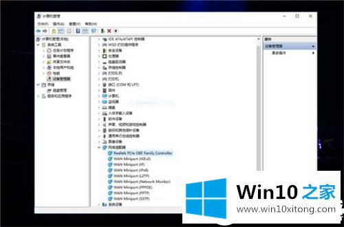 Win10系统经常断网的操作图文教程