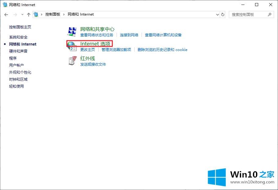 Win10系统关闭显卡硬件加速解决方法的详尽操作方式