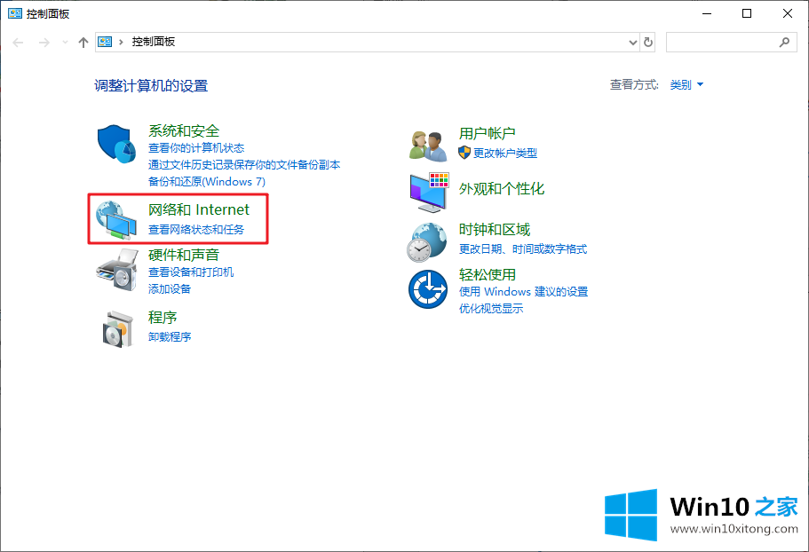 Win10系统关闭显卡硬件加速解决方法的详尽操作方式