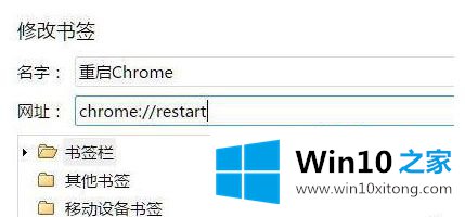 win10如何降低chrome内存占用的处理方式