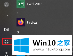 Win10系统显存怎么查看的操作措施