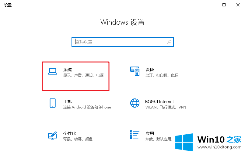 Win10系统显存怎么查看的操作措施