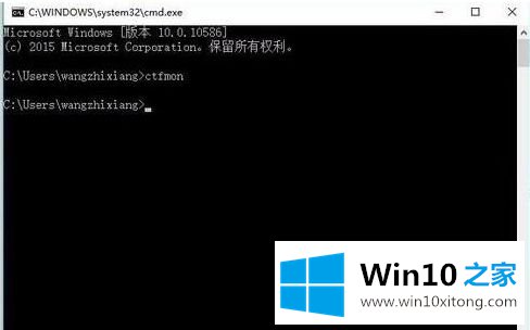 windows10输入法仅桌面怎么改变的具体解决举措