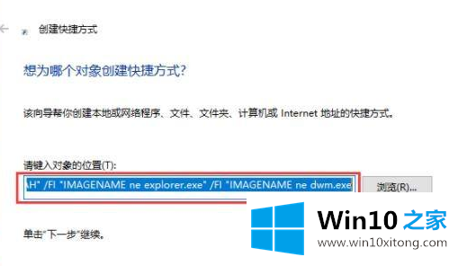 Win10系统一键关闭所有程序解决方法的解决本领