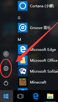 Win10鼠标速度调整解决方法的修复办法