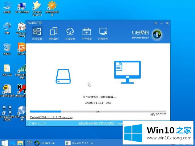 win10怎么重装winxp的具体解决方式