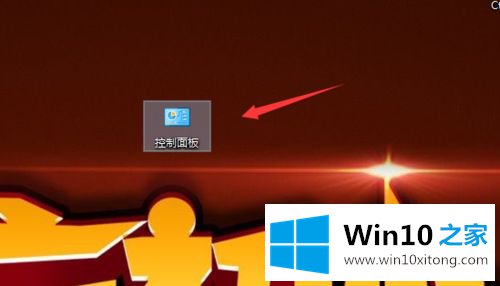 win10桌面壁纸太亮的解决手段