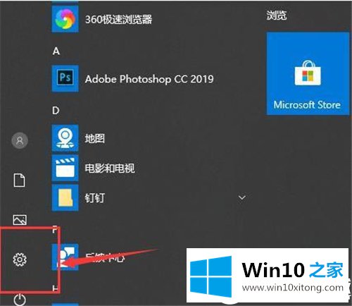 Win10的详细处理本领