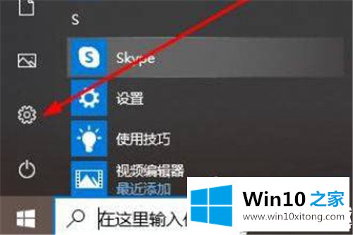 Win10提升自带录屏功能的具体操作对策