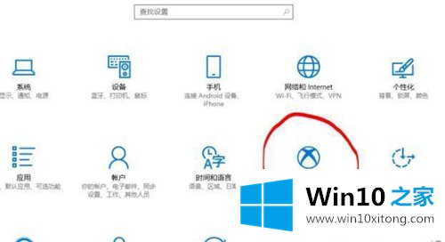 Win10提升自带录屏功能的具体操作对策