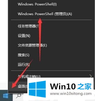 Win10电脑打开软件总是出现黑屏闪退的完全处理法子