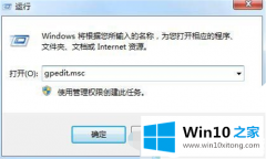 手把手传授Win10系统怎么自定义时间的详尽操作技巧