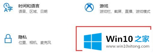 Win10打开应用商店闪退解决方法的详细处理要领