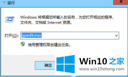 win10系统个性化设置闪退解决方法的具体处理手段