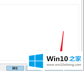 win10系统个性化设置闪退解决方法的具体处理手段