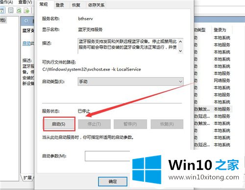 Win10中的解决手段