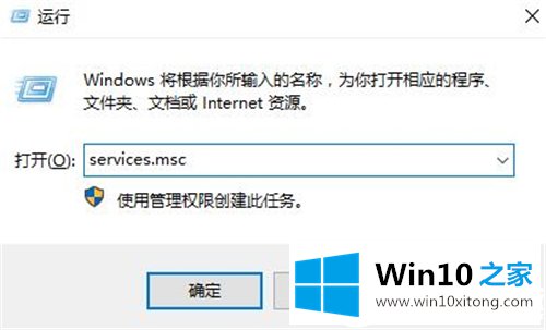 Win10中的解决手段