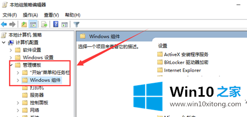 Win10更新后小娜打开解决方法的详尽处理手法