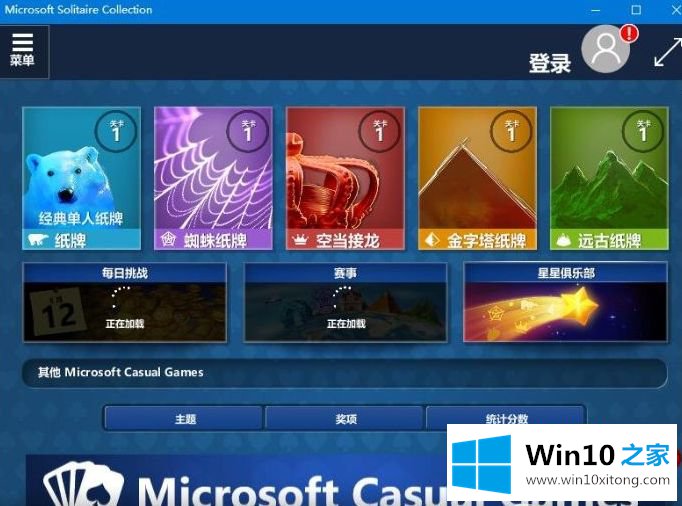 win10自带的具体解决门径