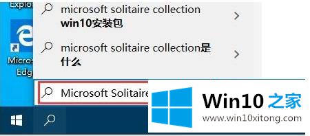 win10自带的具体解决门径