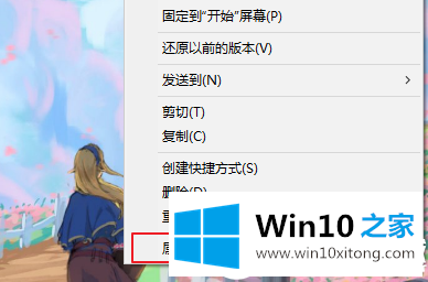 Win10兼容模式如何设置的详细处理要领