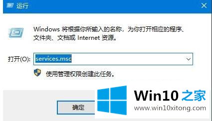 Win10字体安装不了的操作措施