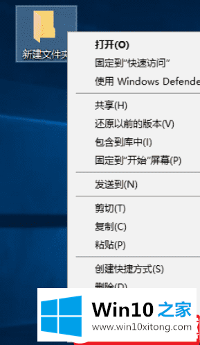 Win10怎么自定义图标的详尽解决办法