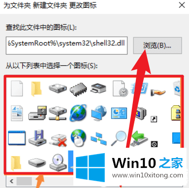 Win10怎么自定义图标的详尽解决办法