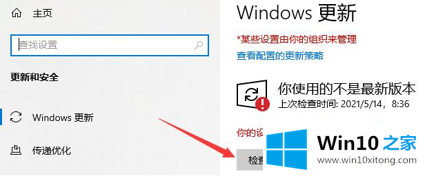 Win10打开应用商店闪退的操作步骤