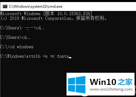 Win10字体复制到fonts之中解决方法的解决措施