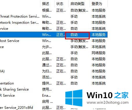 Win10字体复制到fonts之中解决方法的解决措施