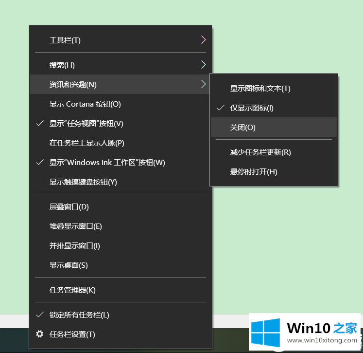 Win10的详细解决办法