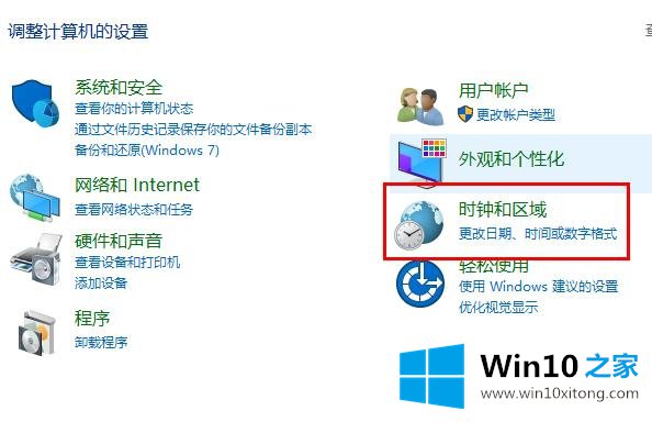 Win10文件夹名都是乱码的修复对策