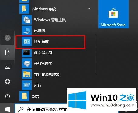 Win10文件夹名都是乱码的修复对策